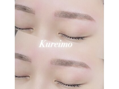 クレイモ(Kureimo)の写真