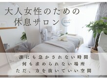 メルーラ(Mellura)