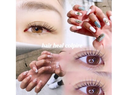 ヘアーヒール コルピレ(hair heal Colpire)の写真