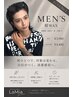 【新規】メンズ眉WAX +毛量調整☆ ¥3,980