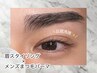 【SNSで話題のメンズ美容♪】メンズ眉WAX×デザイン選べるまつげパーマ★