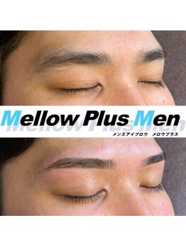 メロウプラス(mellow+)/メンズ眉毛/アイブロウ/眉毛