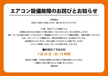 もみかる 小黒店