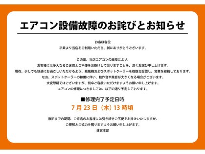 もみかる 小黒店の写真