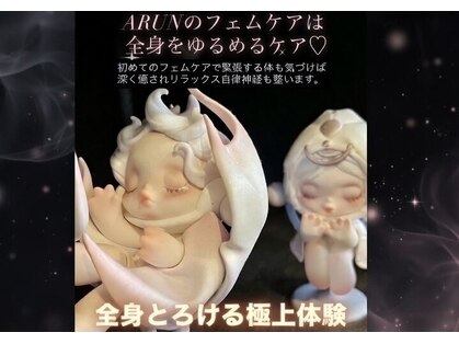 アルン ピラティスアンドフェムケア(ARUN pilates & femcare)の写真