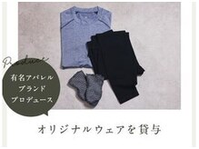 カサネ 川越店(KASANE)の雰囲気（ずっとレンタル無料[川越/マシンピラティス/ピラティス]）