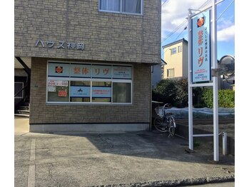 リヴ/店舗前駐車場