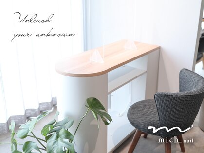 守口市のジェルネイルオフが人気のネイルサロン 口コミ人気ランキング ホットペッパービューティー