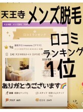 ママナ(mamana)/口コミランキング上位キープ中～