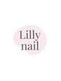リリーネイル(Lilly nail)/Lilly nail