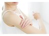 【初回の方限定】各部位  ¥3,000