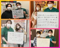 長町バランス整骨院