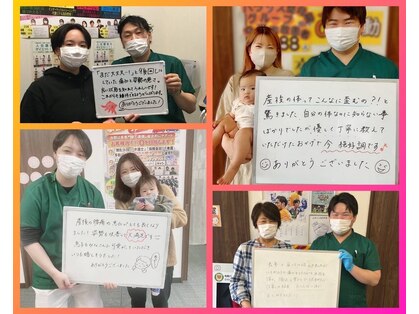 長町バランス整骨院の写真