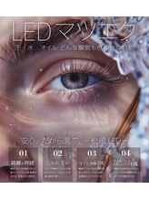 リアイズ(Re Eyes)/汗や水に強いLEDエクステ