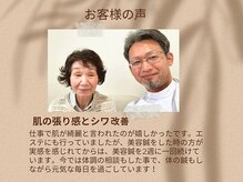 健美庵/肌の張とシワケアに美容鍼