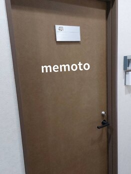 メモト 東三国駅前店(memoto)/到着♪『401号室』が当店です!