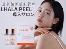 PMK 柏店の雰囲気（SNSで話題のララピール導入店舗。PMK柏店オリジナルオプションも）