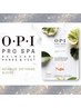 OPIハンドトータルケア5500円→5000円◇今だけEORAハンドパックプレゼント◇