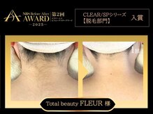 フルール(FLEUR)