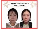 ビュートの写真