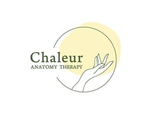 シャルール(Chaleur)