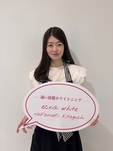エクシアホワイトニング 中野駅北口店&nbsp;AYAKO 