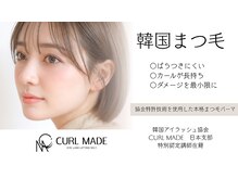 アイタス(aitas)の雰囲気（aitasは韓国まつげ専門家協会curl made日本支部としても活動中）