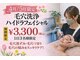 ベル 代々木店(Belle)の写真