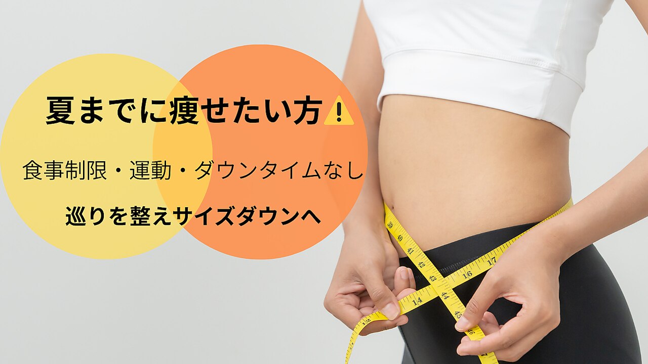 ジンク(ZINC)｜ホットペッパービューティー