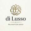 ディ ルッソ サロン 元赤坂(di Lusso salon)のお店ロゴ