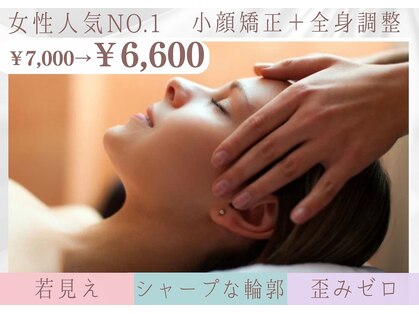 カイロプラクティック シュラーフの写真