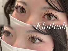 エヌアイビューティー 積志店(N eye beauty)/フラットラッシュ