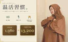 オン バイ ビーアイ 恵比寿(ON by BI)