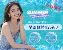 ホワイトニングショップ 御経塚店