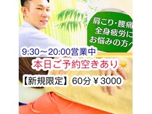 悠楽