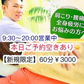 悠楽