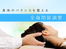 オルタナ
