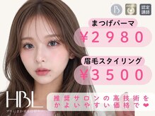 フィオブロウ 大阪梅田店(fiio brow)