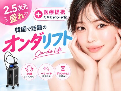 リフト 町田(Lift)の写真