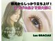 ルースグラシアス(Luz GRACIAS)の写真