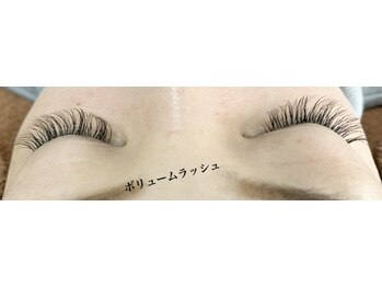 シルフ 石橋店(Sylph)/ESボリュームラッシュ