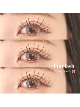 ハル(HaRu)/フラットラッシュ140本