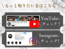 エステプロ ラボ 新宿南口店の雰囲気（プロラボについて知りたい方に向けて日々情報を発信中！）