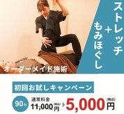 リボディ 大名店(RE:BODY)
