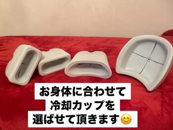 レパード/お身体に合わせてカスタマイズ♪