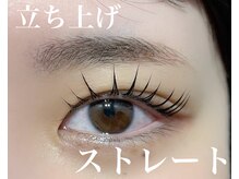 ティーボーテ みよし店(Tee.beaut‘e)/パリジェンヌラッシュリフト