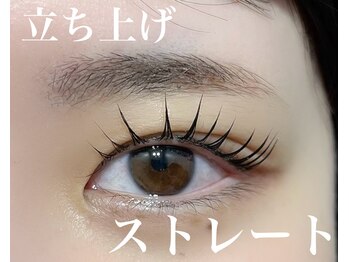 ティーボーテ みよし店(Tee.beaut‘e)/パリジェンヌラッシュリフト