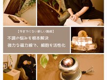 CS60ルアナ 恵比寿