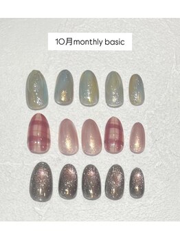 ビューティマーケット アングゥ(BEAUTY MARKET ungu)/10月monthly basic