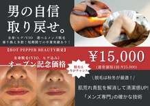 アールティー(RT)